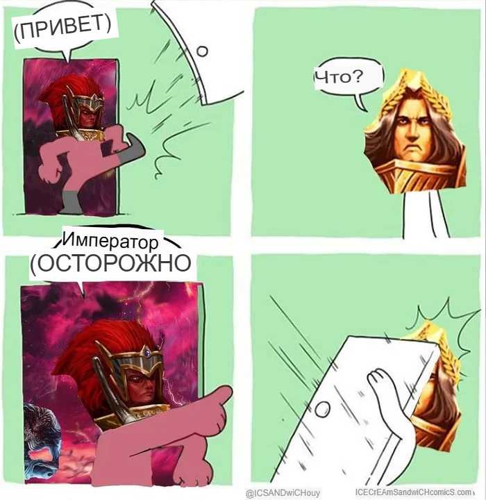 БАТЯ, СМОТРИ! Я РУШУ ПРОЕКТ ВСЕЙ ТВОЕЙ ЖИЗНИ! БАТЯ?