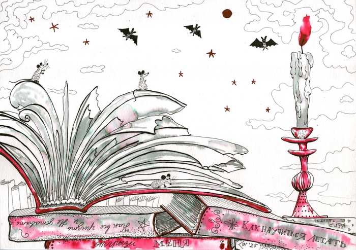 Чернила распадающиеся с блеском и без, тушь, линер, бумага. А4.