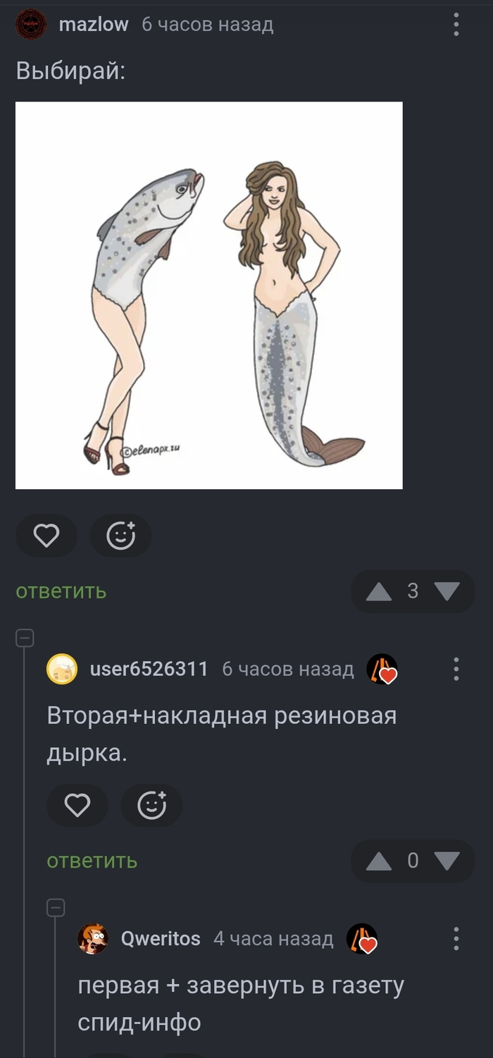 Выбор