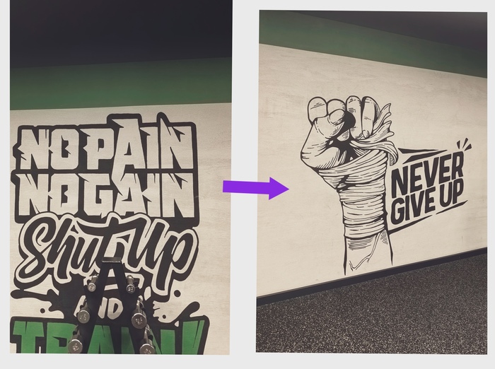 No pain, no gain (    ): ,   