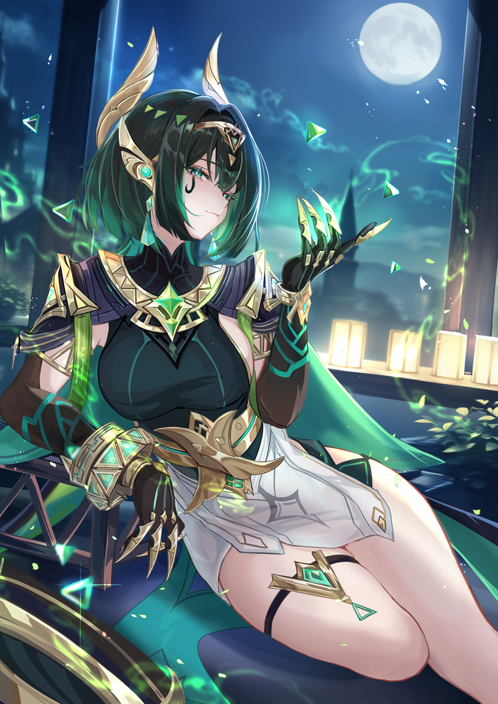 Nefer
