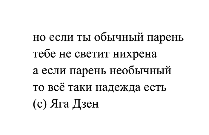 Всем интересно необычное )