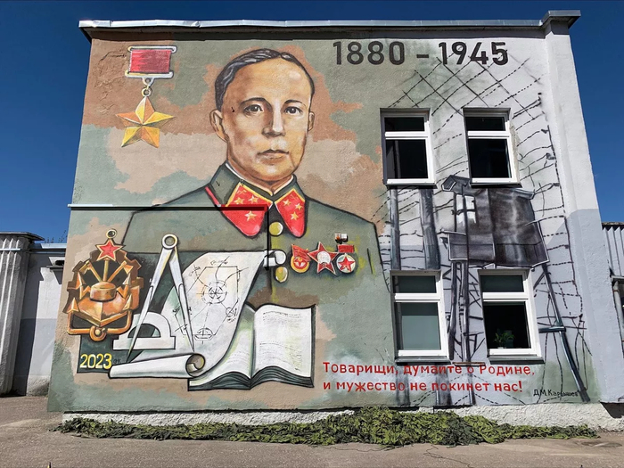 : <!--noindex--><a href="https://pikabu.ru/story/karbyishev_13329822?u=https%3A%2F%2Fsputnik.by%2F20230504%2Fmural-generalu-karbyshevu-poyavilsya-v-grodno-1075181675.html&t=https%3A%2F%2Fsputnik.by%2F20230504%2Fmural-generalu-karbyshevu-poyavi...&h=ea6bce71d18a6de7a2ec47d5a61b1902f22aa733" title="https://sputnik.by/20230504/mural-generalu-karbyshevu-poyavilsya-v-grodno-1075181675.html" target="_blank" rel="nofollow noopener">https://sputnik.by/20230504/mural-generalu-karbyshevu-poyavi...</a><!--/noindex-->