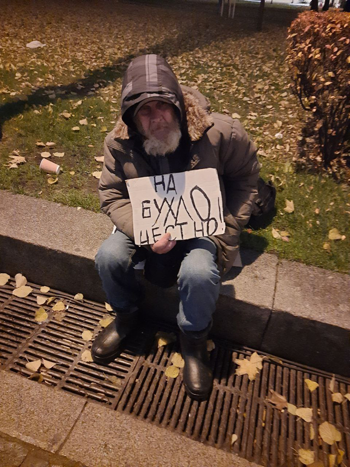 Дай на бухло, честно!