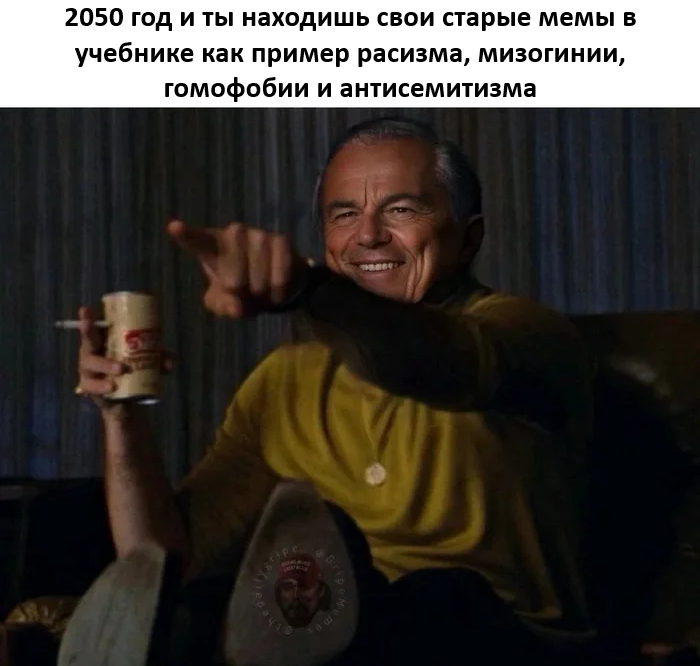 Часть истории