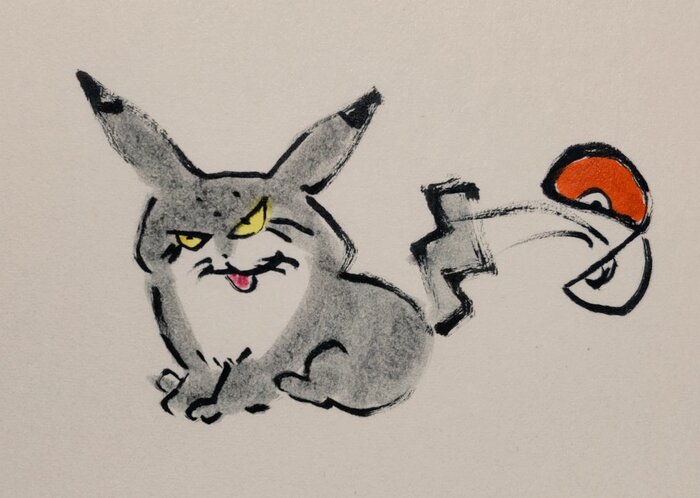 Это что за покемон?