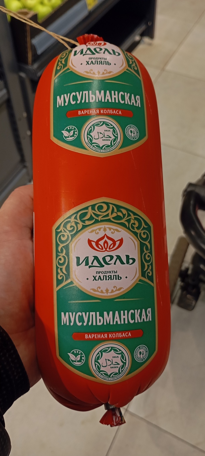 Не, ну а чё мелочится... - сразу и на всю этикетку!