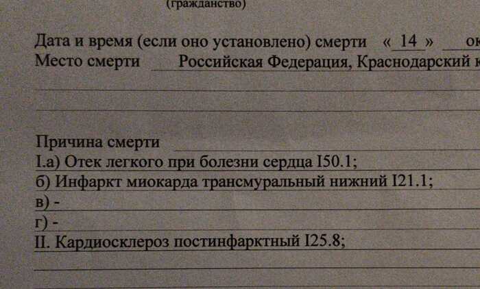 ������� ������