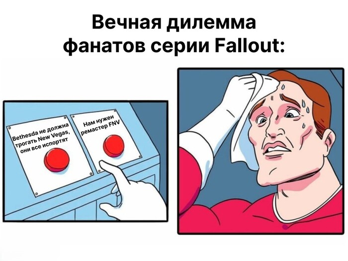 Дилемма