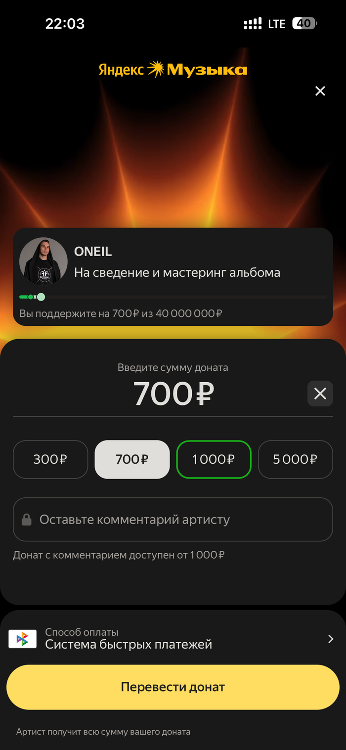Яндыкс вы там уху ели?