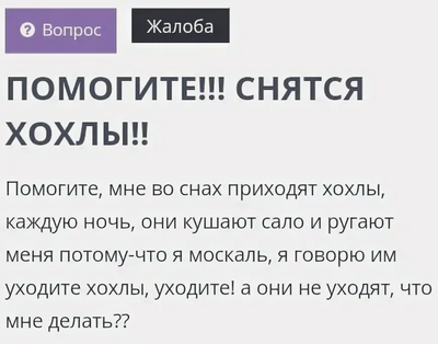 Иллюстрация к комментарию
