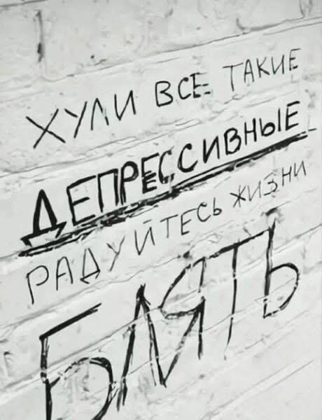 Вот
