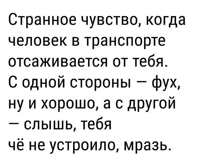 Кстати