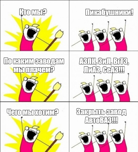 Ответ на пост «Рыночек пришёл и порешал»