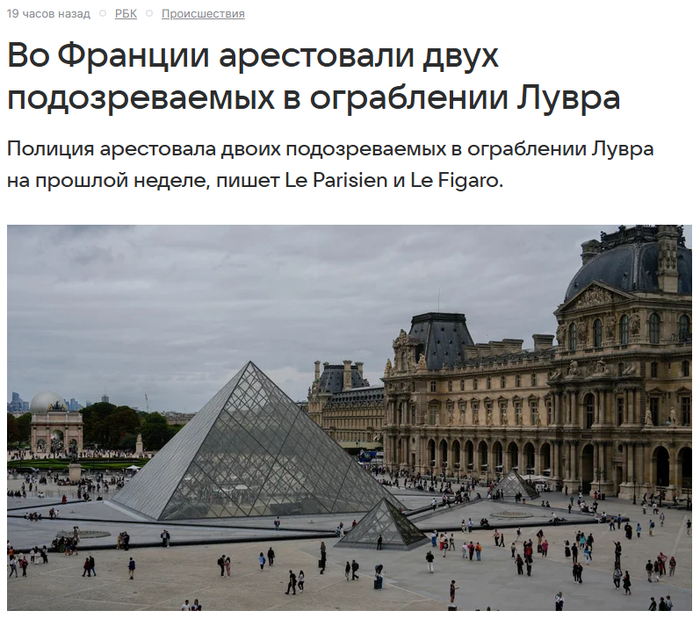 <!--noindex--><a href="https://pikabu.ru/story/yeto_ne_myi_13332046?u=https%3A%2F%2Fnews.mail.ru%2Fincident%2F68467848%2F%3Ffrommail%3D1%26utm_partner_id%3D515&t=https%3A%2F%2Fnews.mail.ru%2Fincident%2F68467848%2F%3Ffrommail%3D1%26amp%3Bamp%3Butm_p...&h=c2e0540fbf7ce2f50abc4b8fabb0e9aa363c78b6" title="https://news.mail.ru/incident/68467848/?frommail=1&utm_partner_id=515" target="_blank" rel="nofollow noopener">https://news.mail.ru/incident/68467848/?frommail=1&amp;amp;utm_p...</a><!--/noindex-->