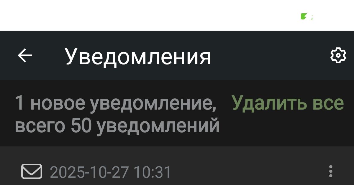 Да что не так то!!???? - 27.10.25 09:25 | Пикабу