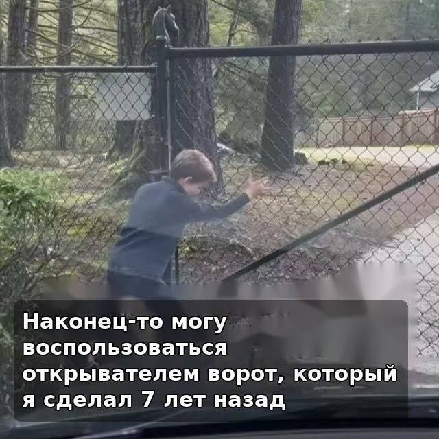 Наконец-то