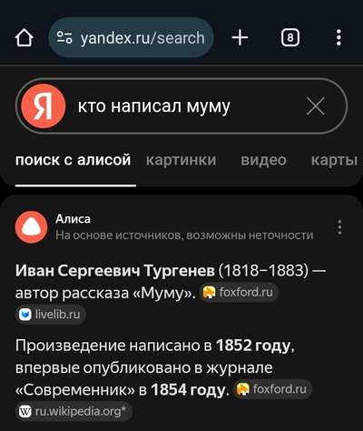 ����������� � �����������
