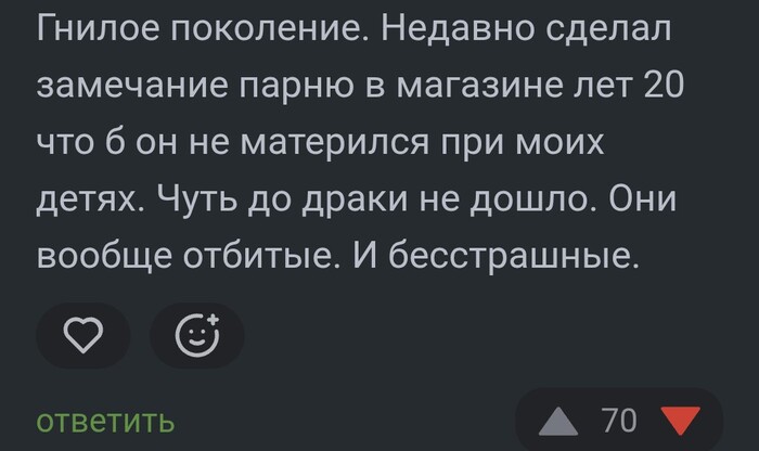 ...старух (и немногочисленных стариков) избивают и убивают подростки? вот ЧТО это означает!