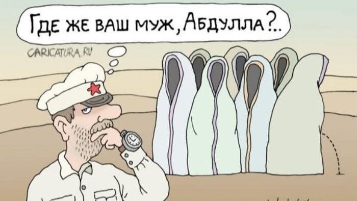 Тут я