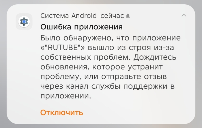 Мякотка отечественного ПО