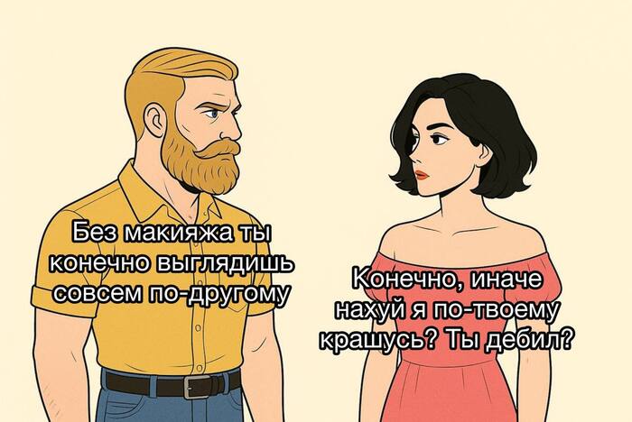 Когда она воспитана в пьющей семье