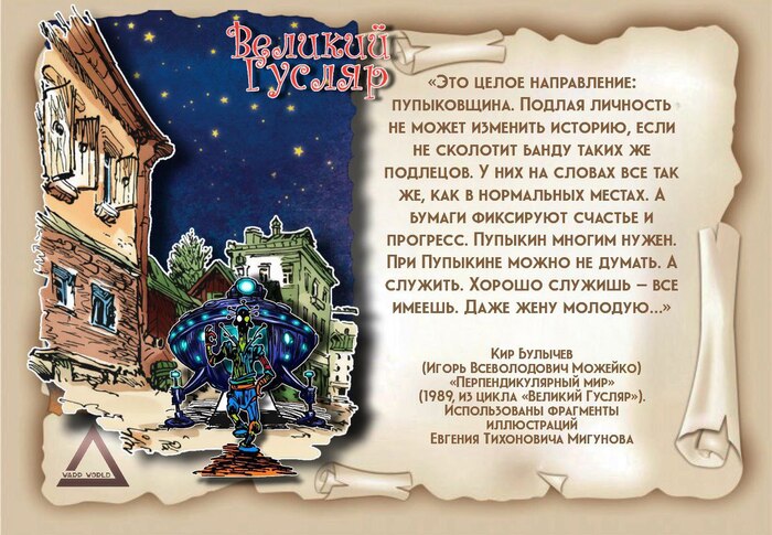 Все совпадения с реальными людьми случайны) Очень, прям вообще, даже неожиданно случайны)))