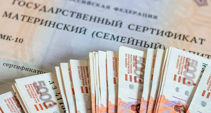 Материнский капитал растёт (но есть нюансы)