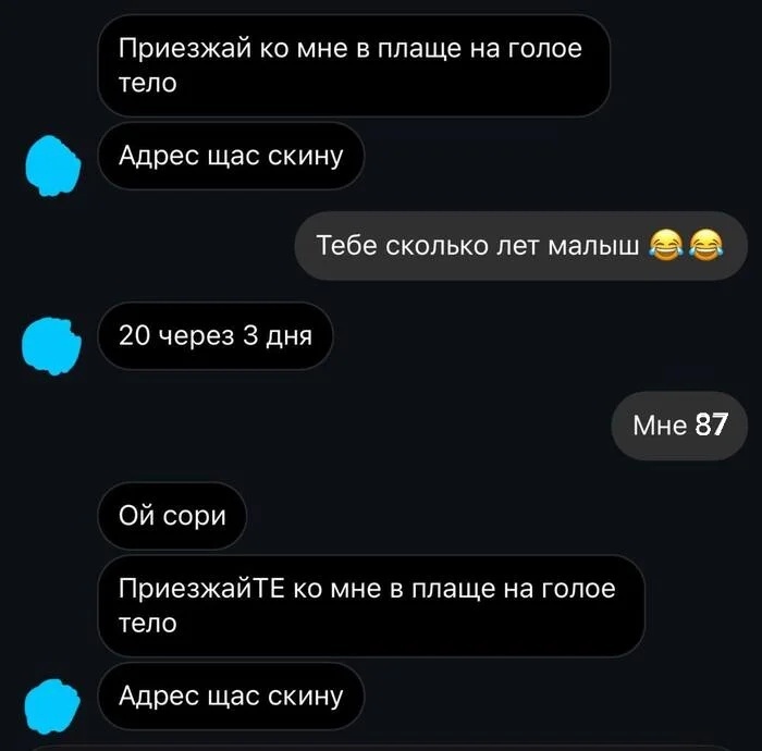 Ответ на пост «Не растерялся»