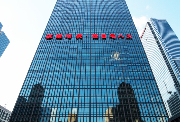 Корпорация китайские "Драконы"