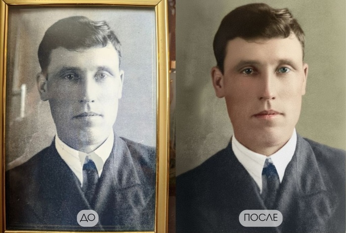 Нужны старыеифотографии/Реставрация старых фото