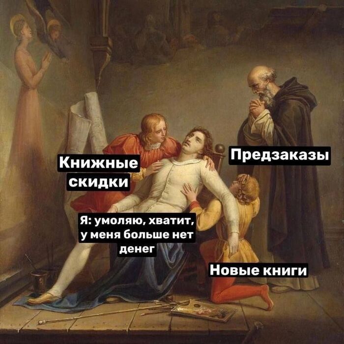 Многогранность книжного юмора