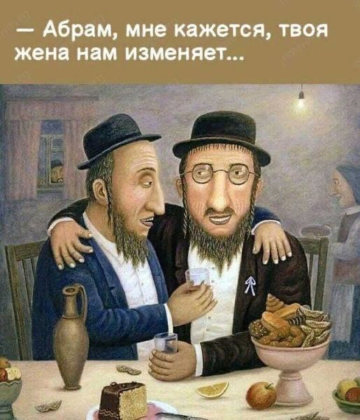 Как всегда...