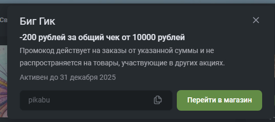 Что это обозначает?