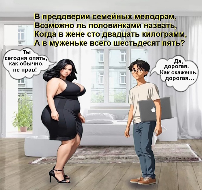 Весомый аргумент в семейных спорах