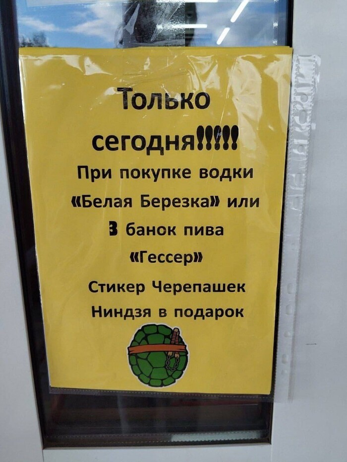 Бэтмена давай