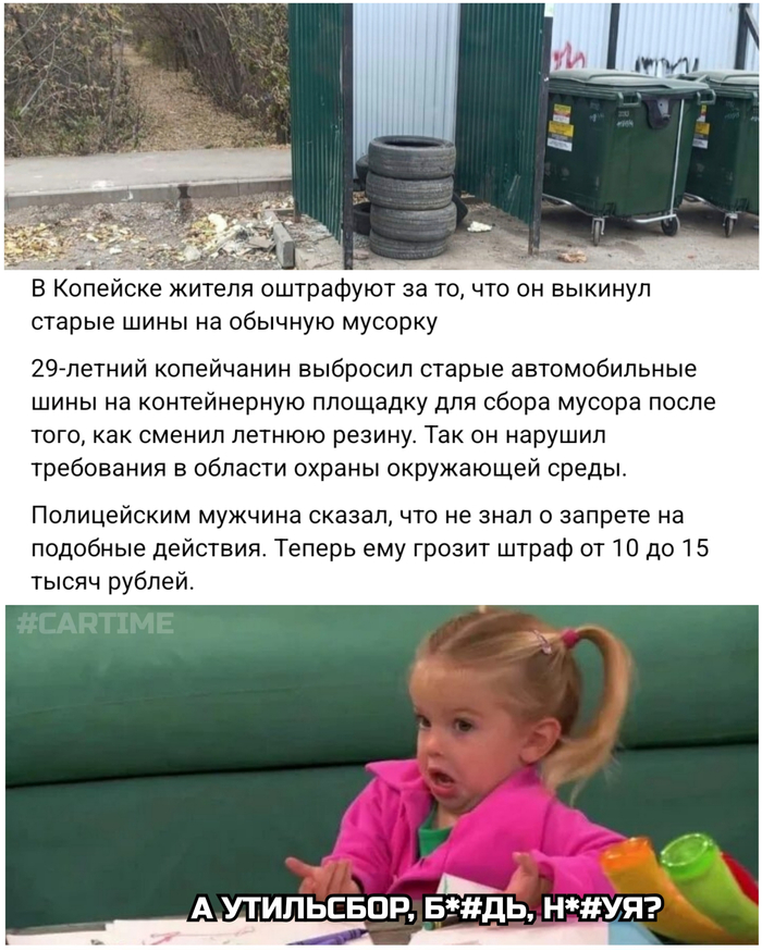 Экология...
