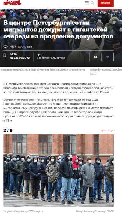 Иллюстрация к комментарию