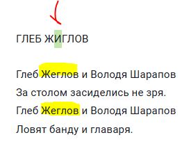 Иллюстрация к комментарию