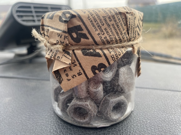 Вот такая баночка с шоко- болтами заказывали на озоне.