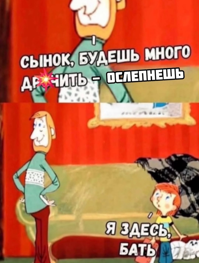 На каждый день