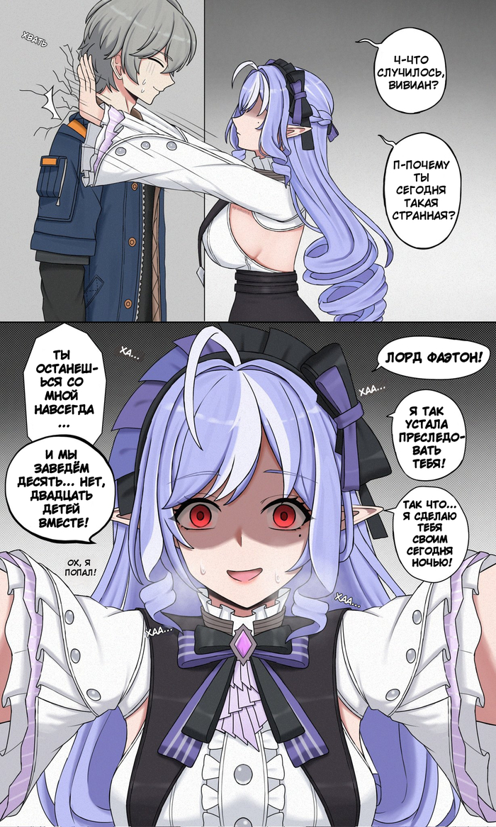 Кажется она устала ждать