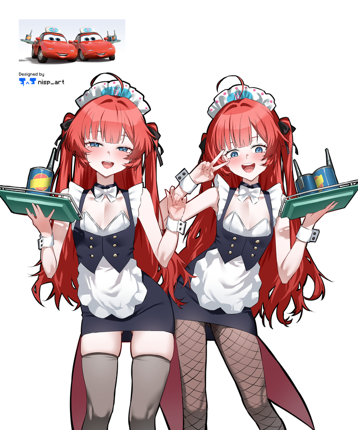 Тачки: Близнецы