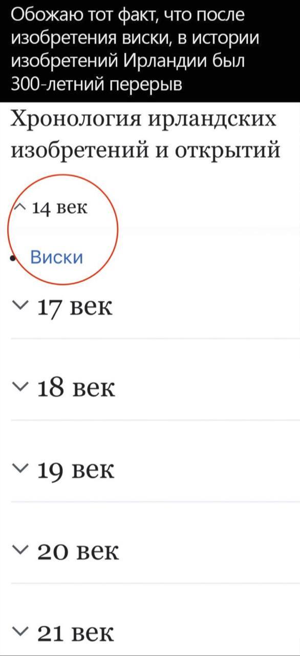 Интересный факт