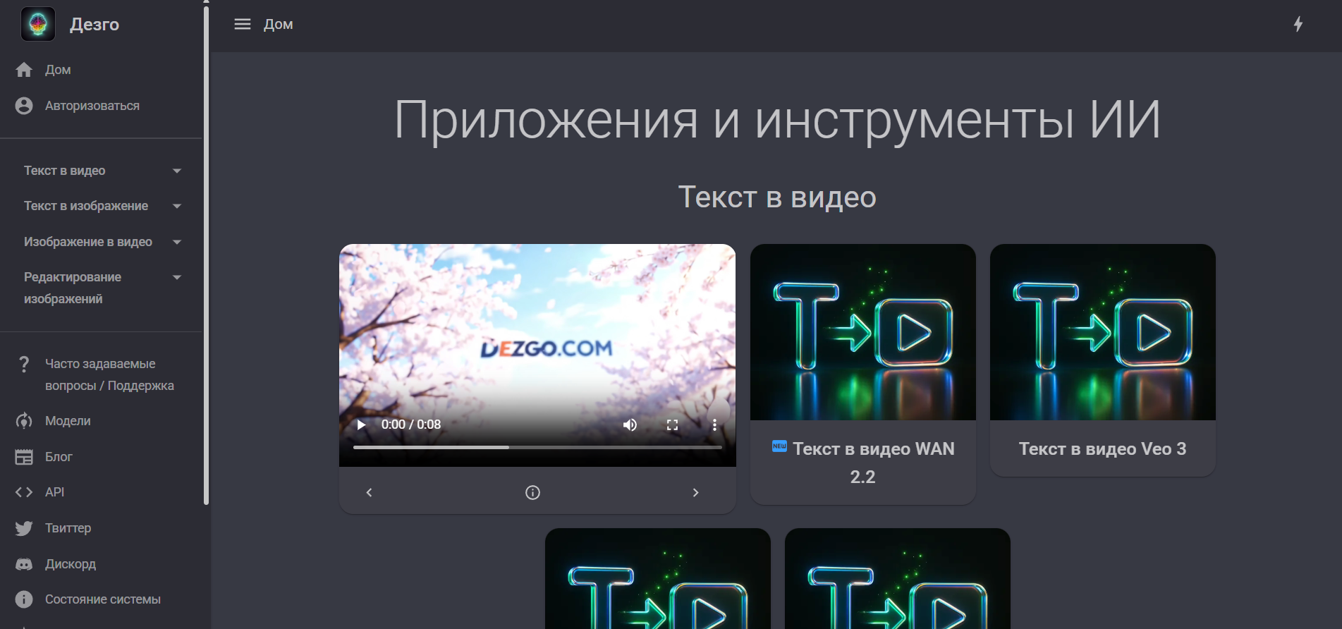 Top 10 Best Services for Free Online Image and Picture Generators - Artificial Intelligence, Neural Networks, Images, Generation, Neural network art, The bot, Flux, Midjourney, Krea, Luma Ai, Longpost