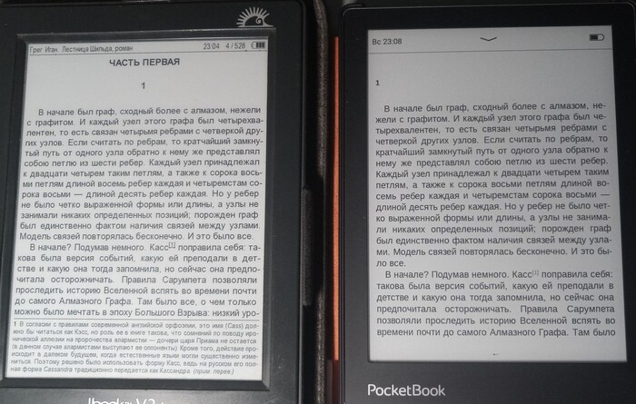 Электрокниги 2009 года и 2025. У 2009, помимо прочего, неоспоримое достоинство — логотип в виде ёжика.