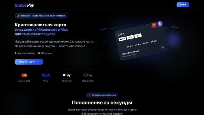 Easy Payments: полный обзор сервиса и альтернатив в 2025 году