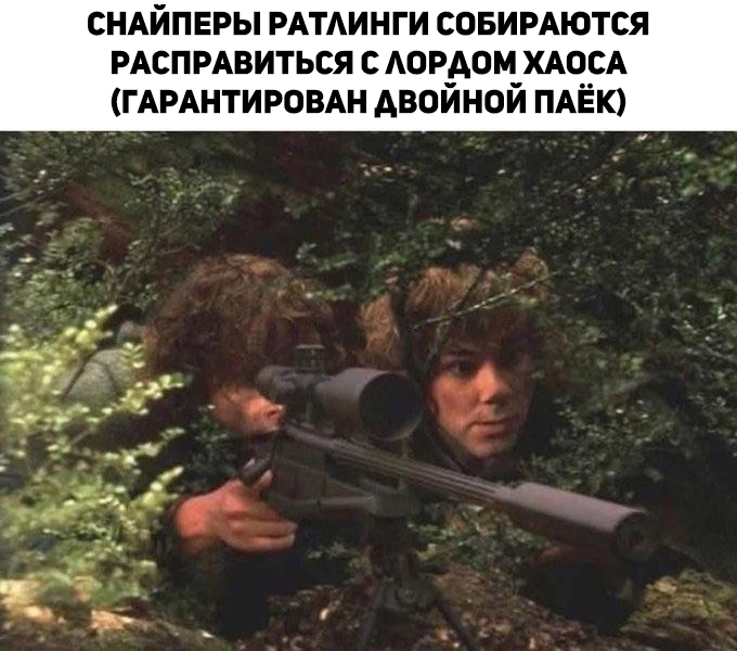 А большего им и не надо