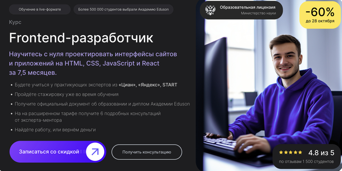  : &#x2B50; 4.8    1 500+ .