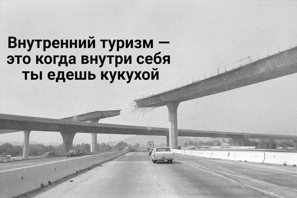 Пока только так